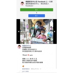 S__5586996.jpg