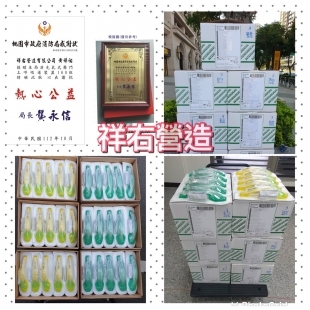 S__10625032.jpg