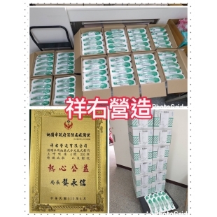S__17096872.jpg