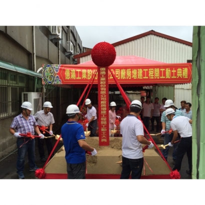 鋼構廠房