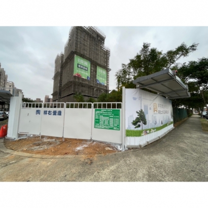 1121130廖英里圍籬工程_231130_2.jpg